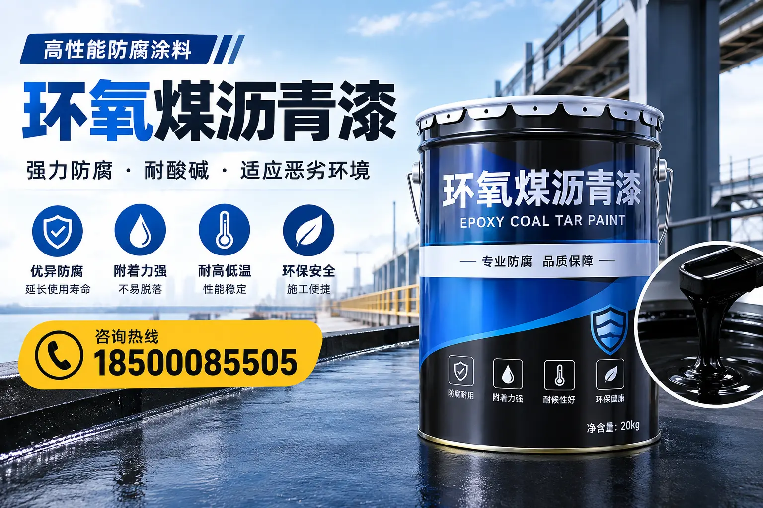 环氧煤沥青漆的市场行情：红山地区价格走势分析